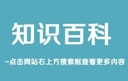 什么叫鍍鋅板，鍍鋅板分為哪幾類？
